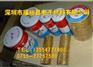 特价不费时菲林红胶带、广东罐装不费时胶带