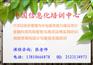 中培教育微服务架构设计实践培训南京班青岛班