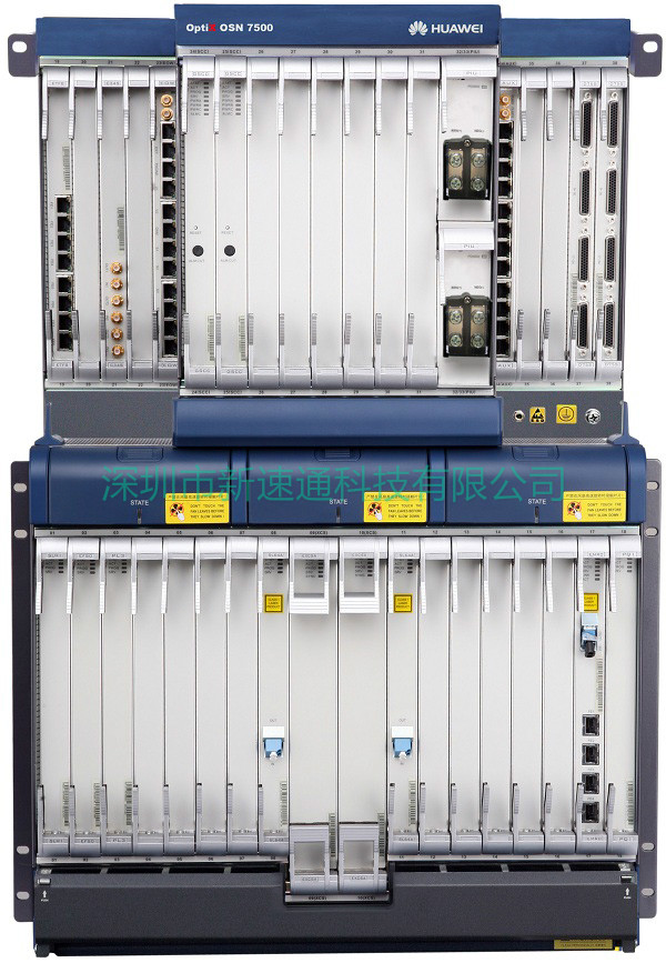 华为osn7500报价