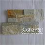 文化石厂家