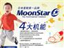 moonstar月星童鞋创业一步一个脚印
