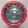 DGS50/60/70/127L矿用隔爆型LED投光灯