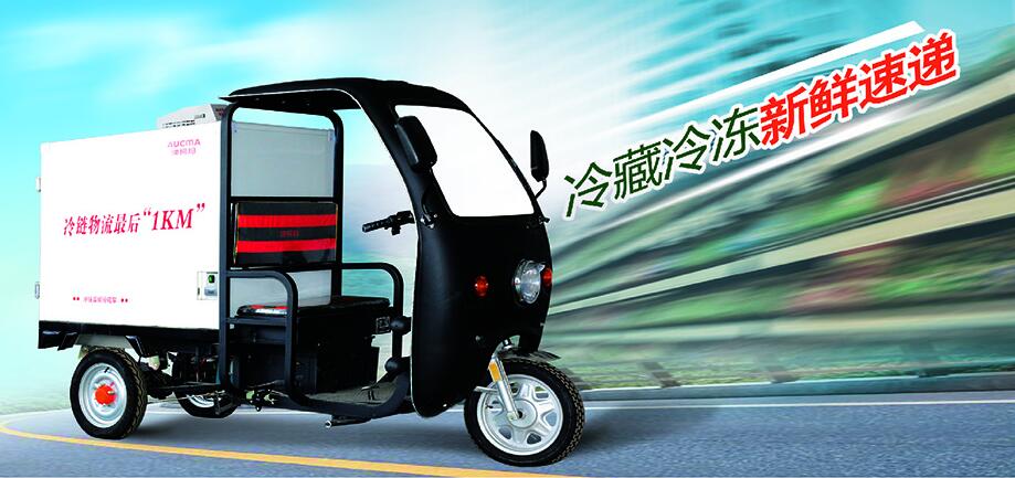 电动三轮保温车型号@@澳柯玛电动三轮保温车
