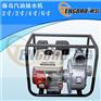 崇左8寸汽油水泵