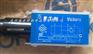 威格士换向阀DG4V-5-31C-M-U-A6-20