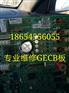 专业维修奥的斯电梯GECB_EN GBA26800LC2