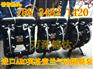 BQG300/0.3 隔膜泵 气动隔膜泵陕西铜川生产厂家