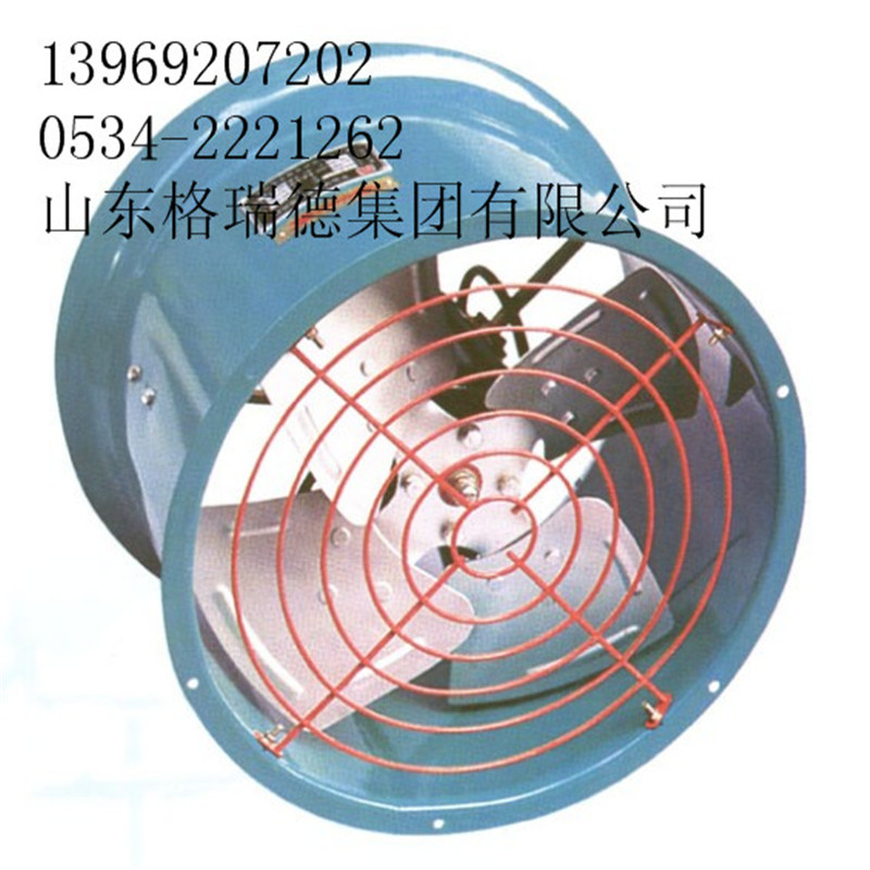 XBDZ壁式轴流风机厂家、价格、用途  轴流风机价格  轴流风机型号