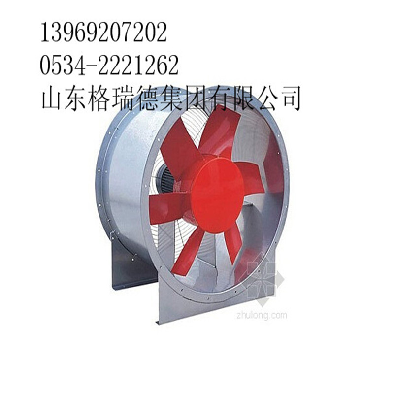 XBDZ壁式轴流风机厂家、价格、用途  轴流风机价格  轴流风机型号