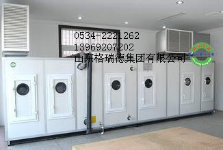 山东组合式空调机组厂家  组合式空调器厂家  组合式空调器型号
