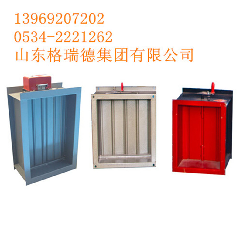 280度防火阀厂家（价格）现货  防火阀价格  防火阀型号