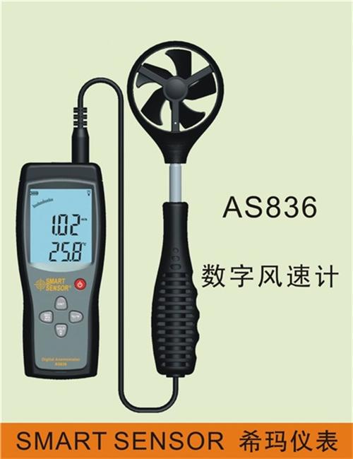 扭力扳手使用方法(图)|风速仪8918|  am4202风速