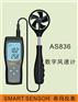 扭力扳手使用方法(图)|风速仪8918|