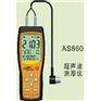 hch2000c测厚仪、星枫仪器(图)、