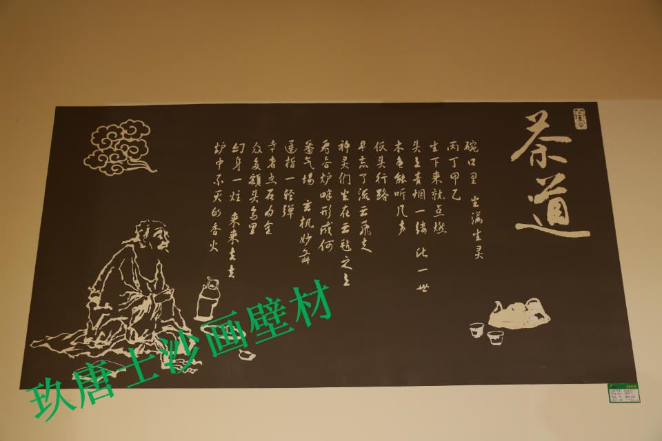 山西贝壳粉厂家教您如何区分沙画壁材 山西沙画壁材