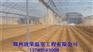 阜阳日光温室建造报价薄膜连栋温室建造厂家