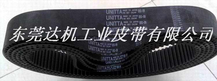 UNITTA同步带8YU同步带EV8yu同步带 进口同步带