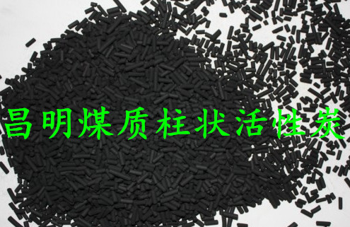 商丘市柘城县本地煤质活性炭生产厂家