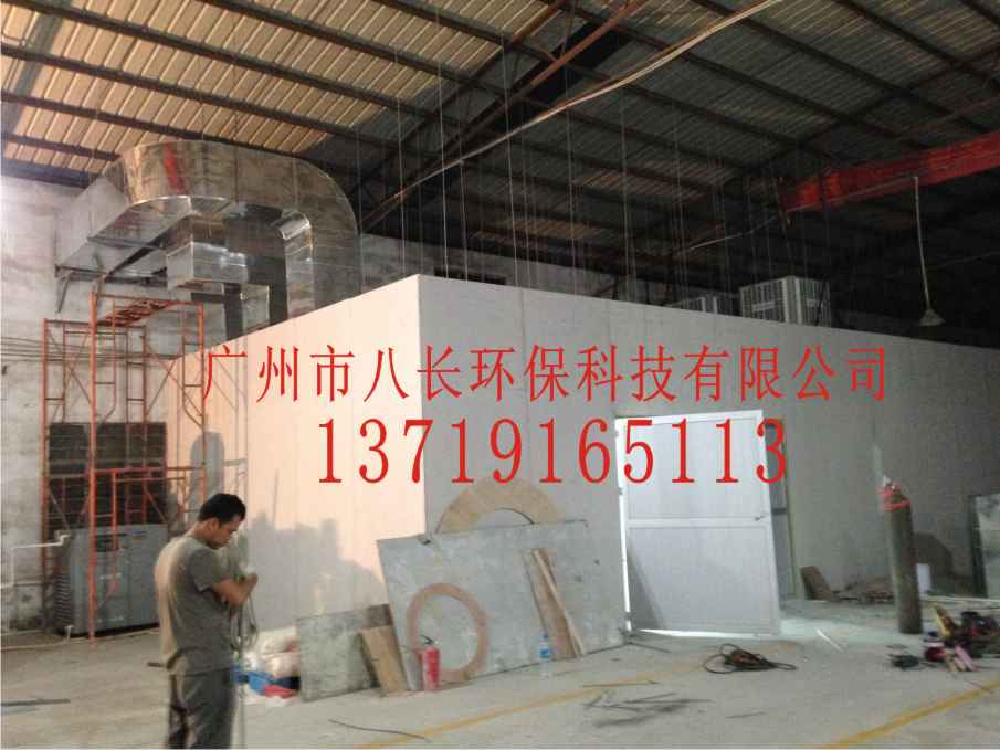 三水喷漆房 除尘设备  无尘喷漆房  家具喷漆房  除尘水帘房