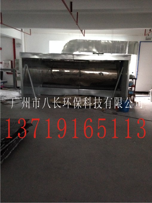 增城五金厂抛光除尘设备 水帘柜/吸尘水帘台  除尘水帘柜  水膜除尘柜  抛光水帘台