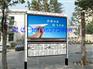 胶州阅报栏灯箱生产厂家