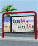 合作小区阅报栏生产厂家