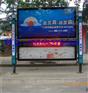 西昌阅报栏生产厂家