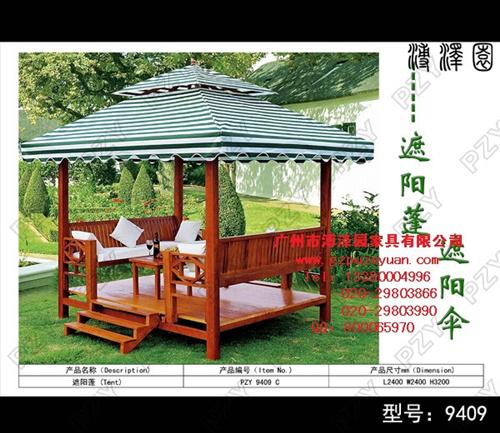 庭院伞制作、溥泽园家具、庭院伞厂  遮阳庭院伞