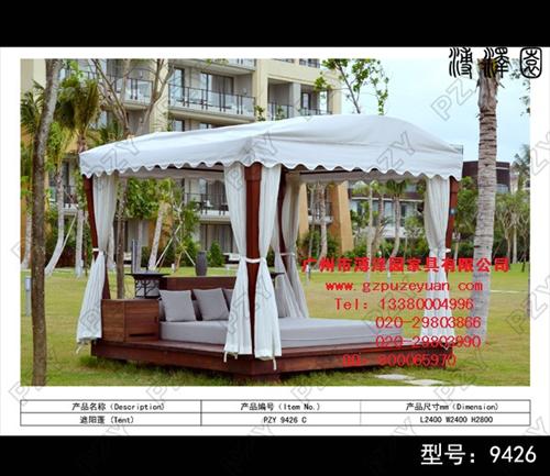 木庭院伞|溥泽园家具(图)|庭院伞厂  遮阳庭院伞