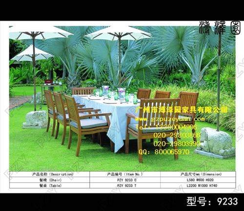 户外柚木家具桌椅|溥泽园家具(图)|户外  户外柚木桌椅  柚木餐桌椅 全柚