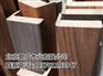 北京易成木业提供的挂墙板要怎么买_北京贴