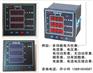 CL96AI3/m三相电流变送表