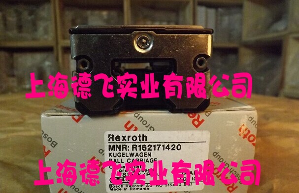 找力士乐滑块上德飞实业——荔城博世力士乐&nbsp;&nbsp;上海力士乐滑块&nbsp;&nbsp;博世力士乐导轨