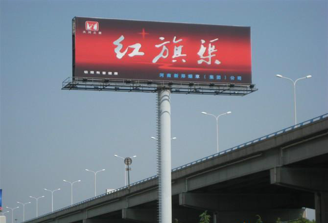高炮广告牌制作方案及优势&nbsp;&nbsp;高炮广告牌厂家