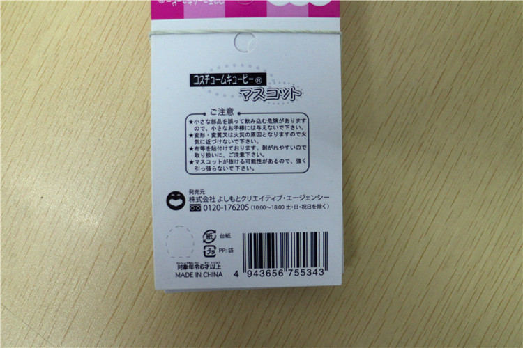 产品使用贴纸  开窗式彩盒标签  珠宝防伪吊牌  深圳印刷