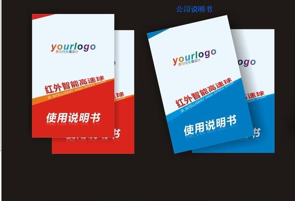 水转印贴纸价格 水贴纸作用  条形码标签介绍  深圳印刷