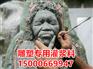 雕塑专用砂浆 景观雕刻灌浆料 高强快干不