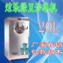 炫乐小型绿豆冰沙机，绿豆沙冰机价格