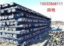 河北建筑钢筋，圆钢厂家，冷轧螺纹线材，中厚板，卷板