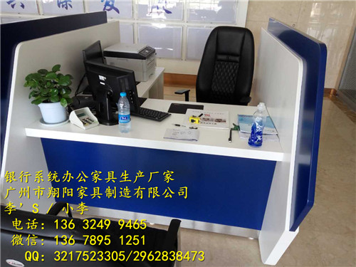 银行办公家具--黟县农商行开放式工作台  非现金柜台  银行开放式柜台