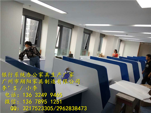 银行办公家具--黟县农商行开放式工作台  非现金柜台  银行开放式柜台
