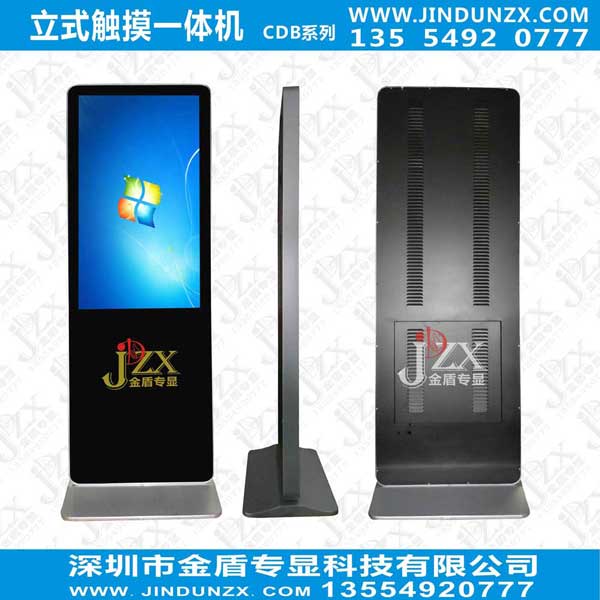 立式红外触摸一体机  立式触摸一体机