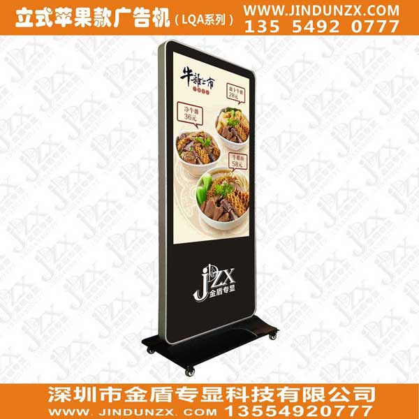 同步电梯广告机|电梯广告机