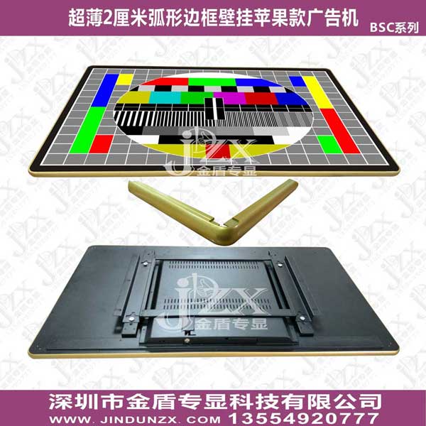 智能多媒体教学一体机  智能教学一体机
