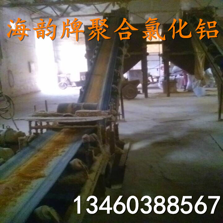 敬请光临《沧州阳离子聚丙烯酰胺/供应商