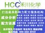 镀锡添加剂配方检测、成分分析服务