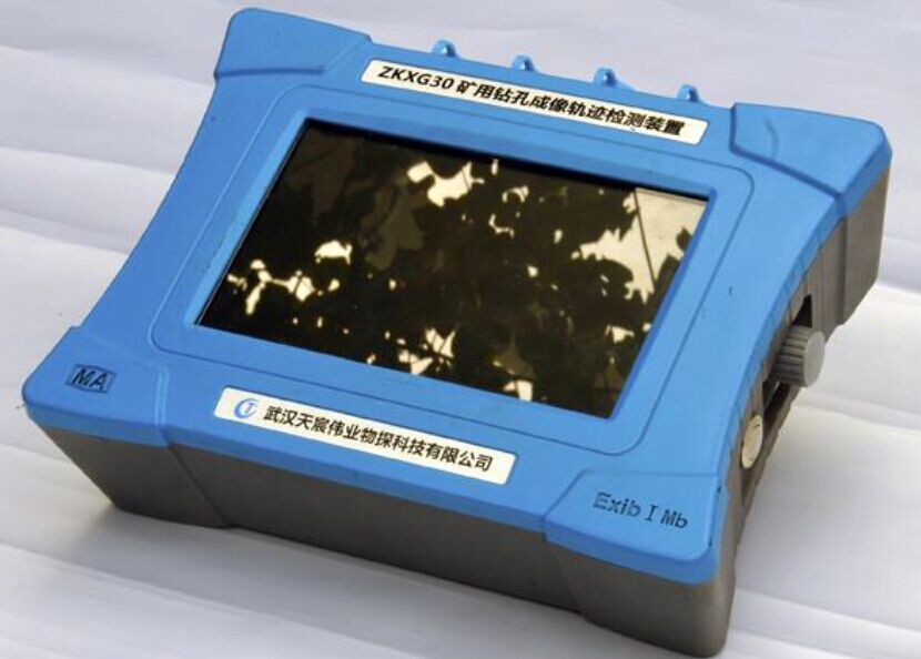 矿用本安型钻孔窥视成像轨迹同步检测仪  矿用钻孔窥视仪  矿用钻孔成像仪  矿用钻孔轨迹仪
