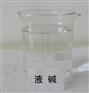 液碱分子式|平顶山市新华区液碱|郑州龙达