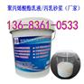 丙乳乳液/丙乳砂浆信阳平桥厂家价格