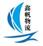 从西安到沈阳轿车托运一辆也可以托运